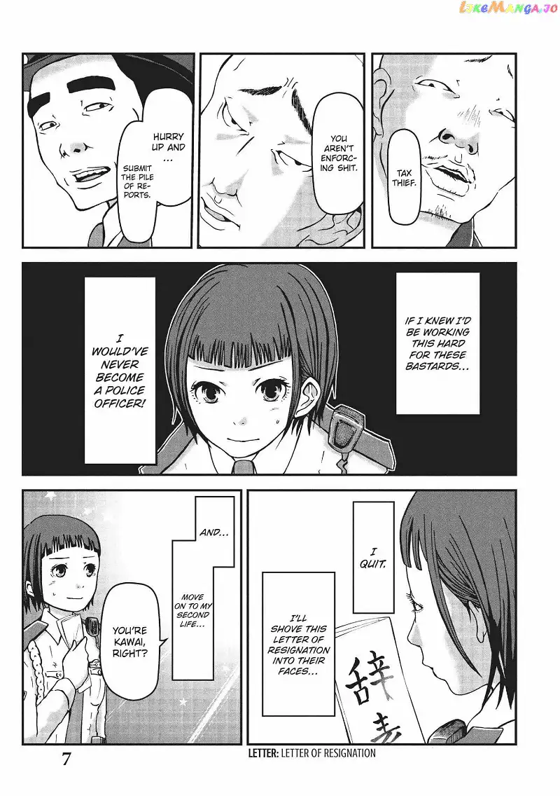 Hakozume: Koban Joshi no Gyakushuu Chapter 1 page 7