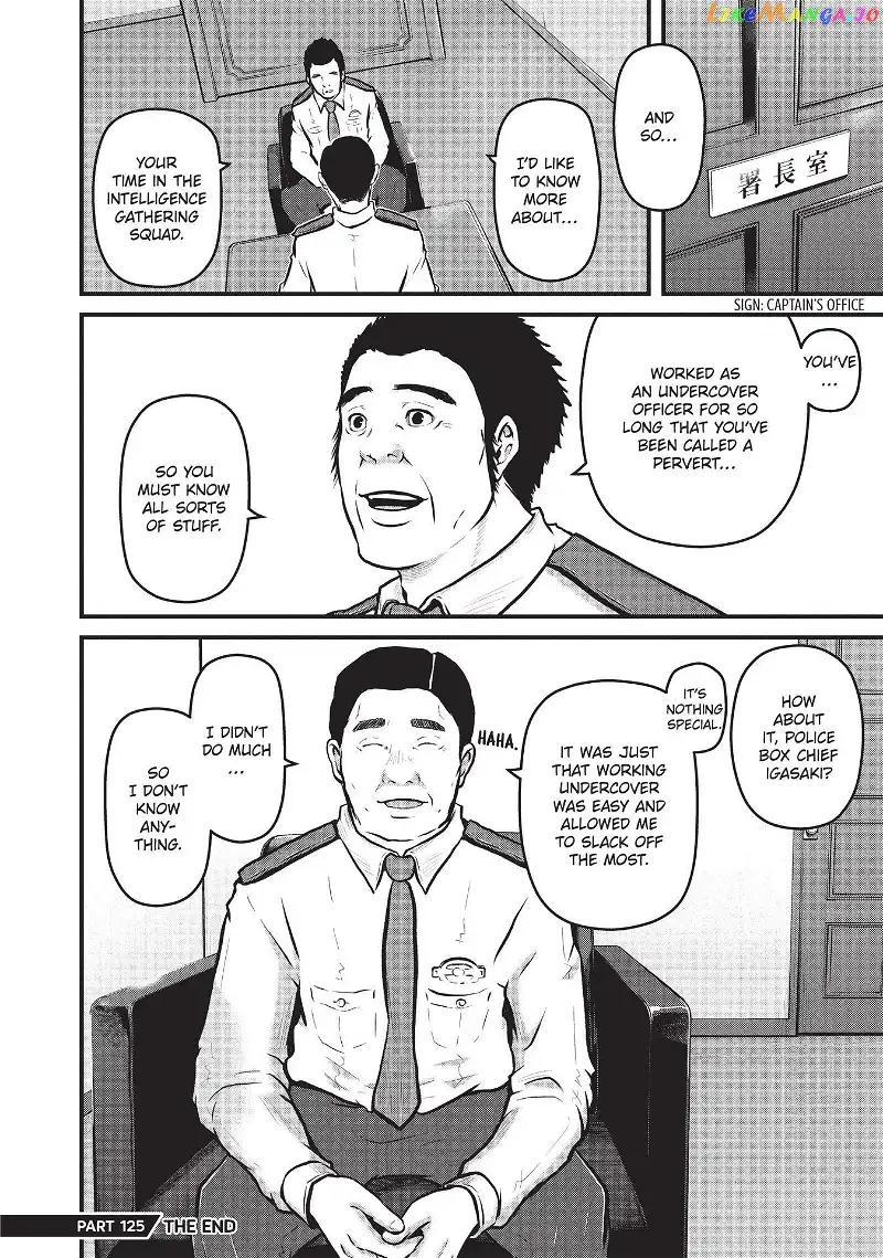 Hakozume: Koban Joshi no Gyakushuu Chapter 125 page 20