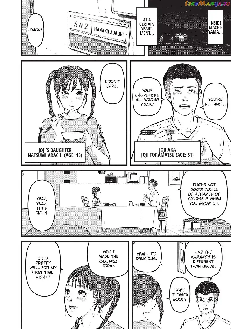 Hakozume: Koban Joshi no Gyakushuu Chapter 126 page 8