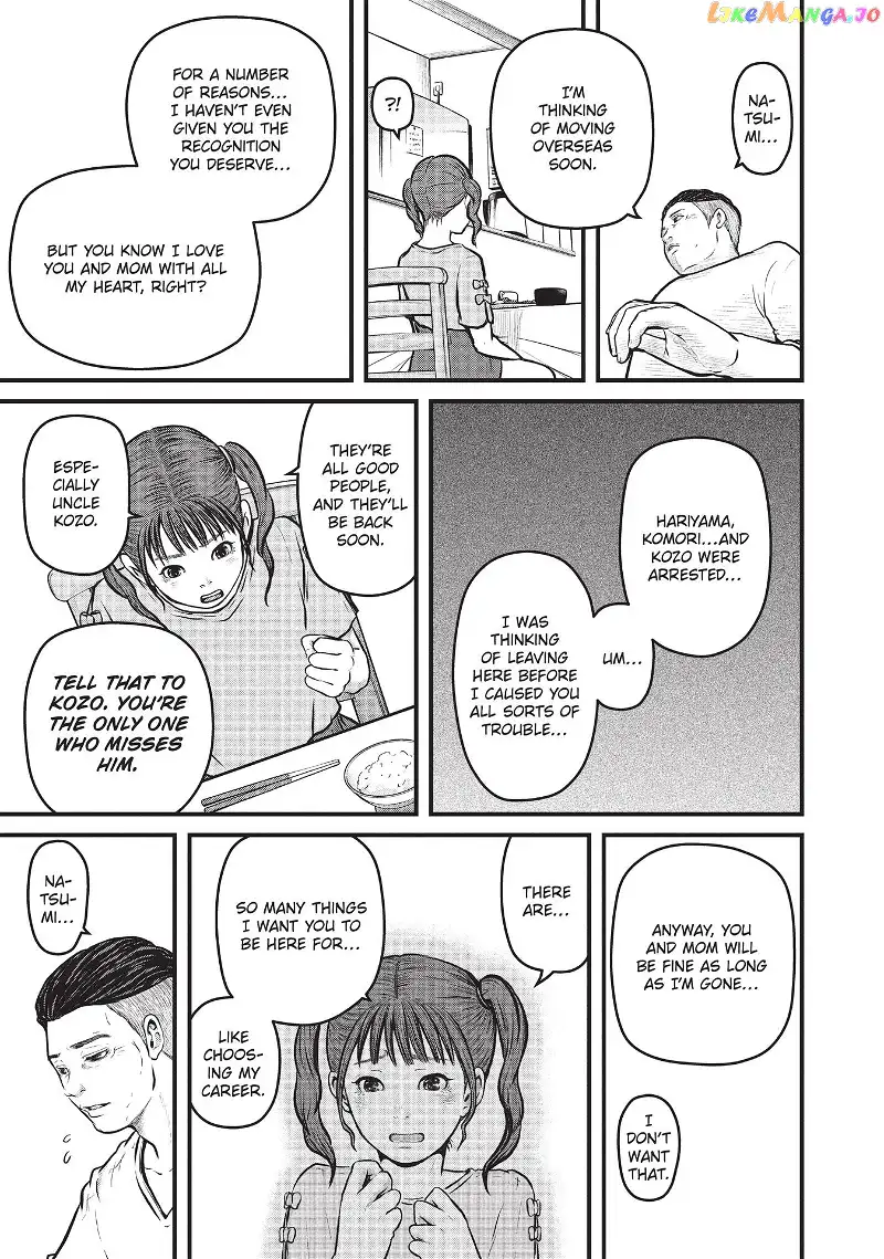 Hakozume: Koban Joshi no Gyakushuu Chapter 126 page 11