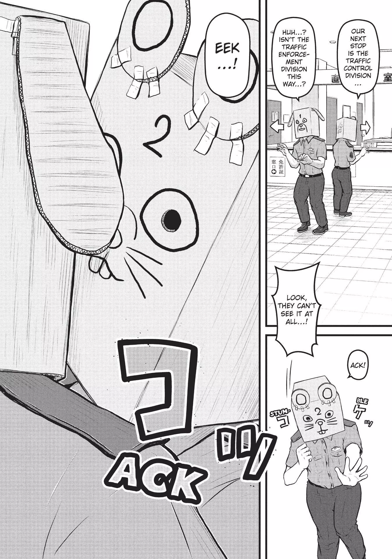 Hakozume: Koban Joshi no Gyakushuu Chapter 130 page 7
