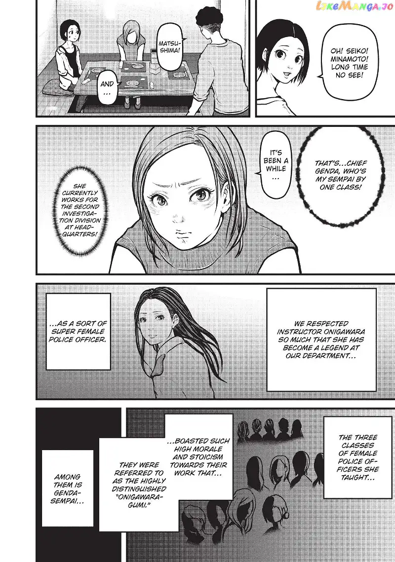 Hakozume: Koban Joshi no Gyakushuu Chapter 135 page 2