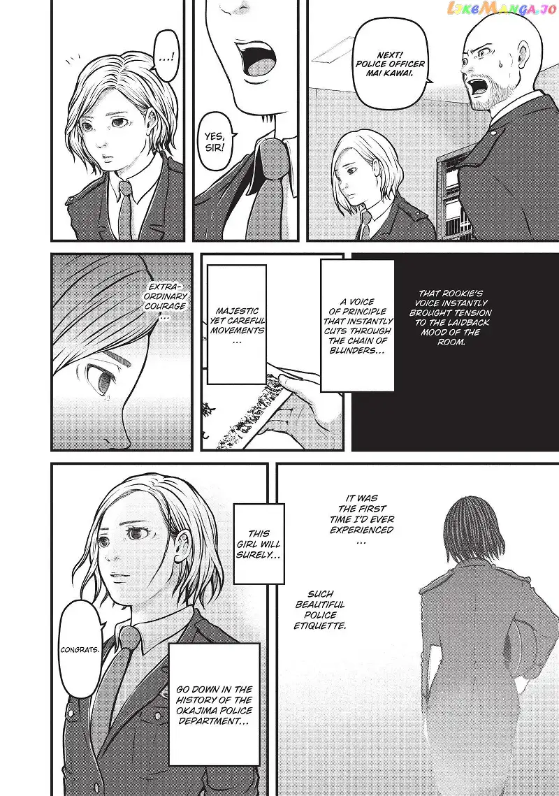 Hakozume: Koban Joshi no Gyakushuu Chapter 143 page 21