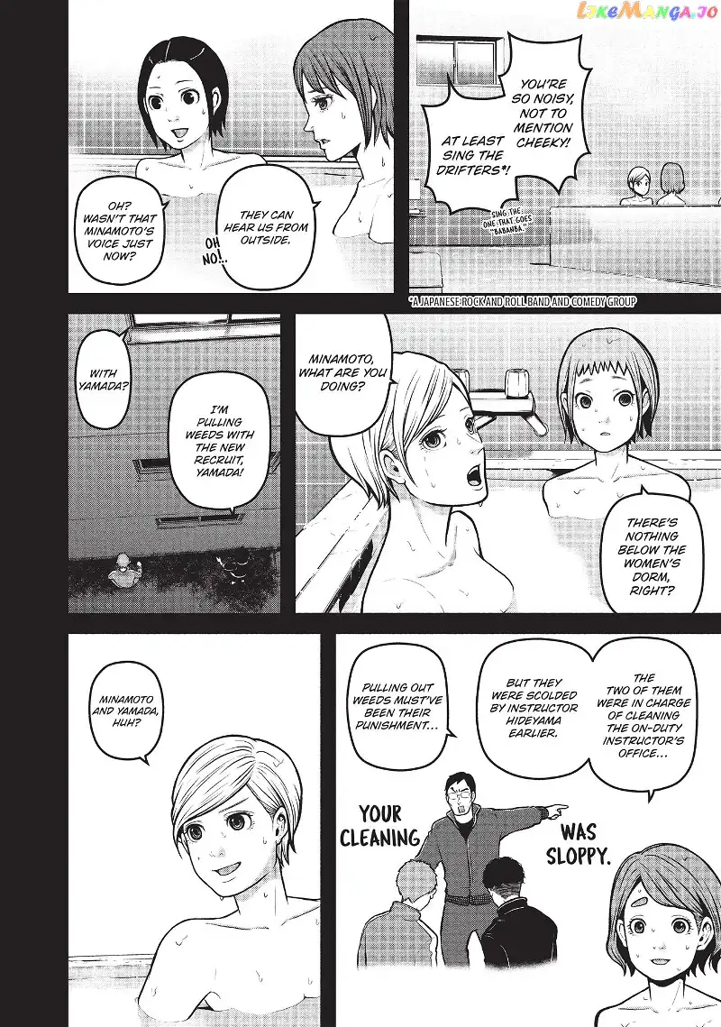 Hakozume: Koban Joshi no Gyakushuu Chapter 149.5 page 5