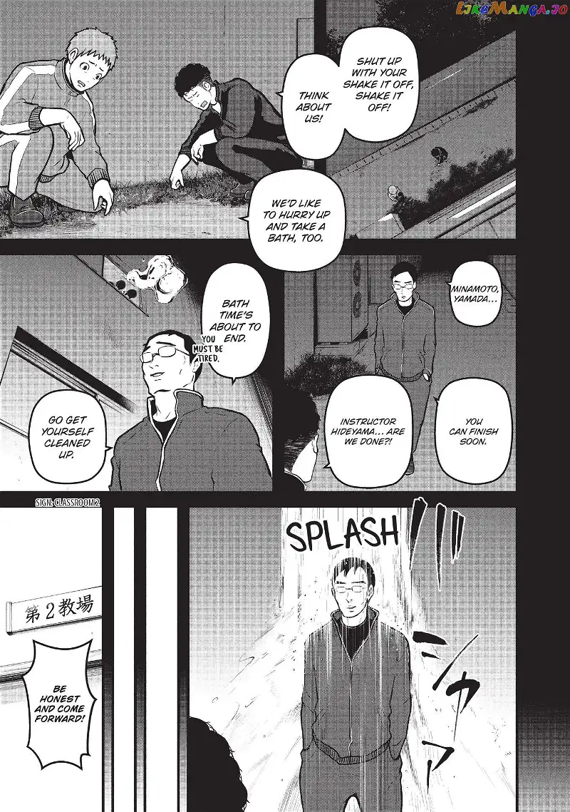 Hakozume: Koban Joshi no Gyakushuu Chapter 149.5 page 6