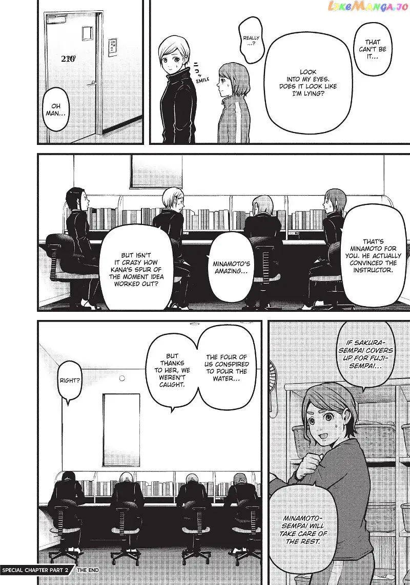 Hakozume: Koban Joshi no Gyakushuu Chapter 149.5 page 9