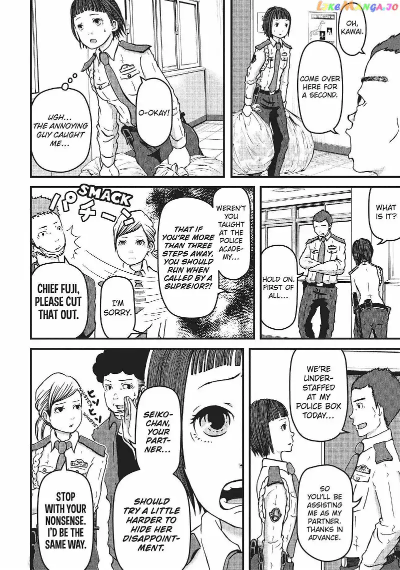 Hakozume: Koban Joshi no Gyakushuu Chapter 15 page 4
