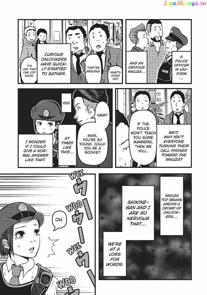Hakozume: Koban Joshi no Gyakushuu Chapter 15 page 9