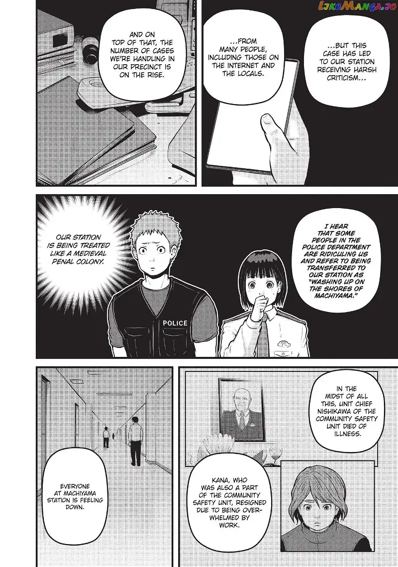 Hakozume: Koban Joshi no Gyakushuu Chapter 151 page 5