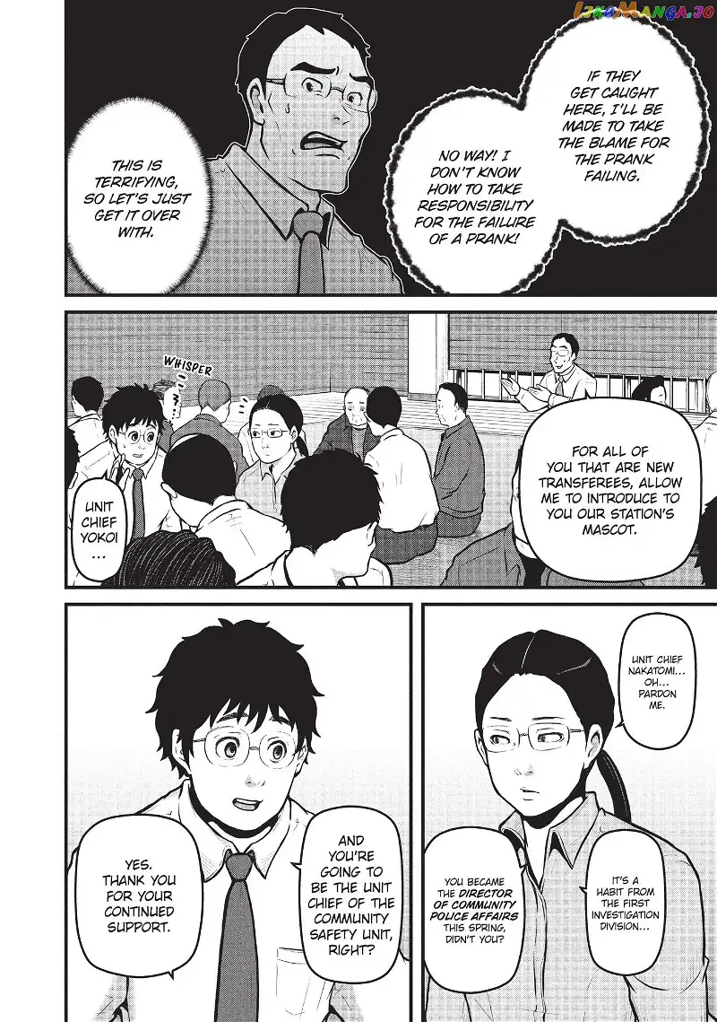 Hakozume: Koban Joshi no Gyakushuu Chapter 151 page 11