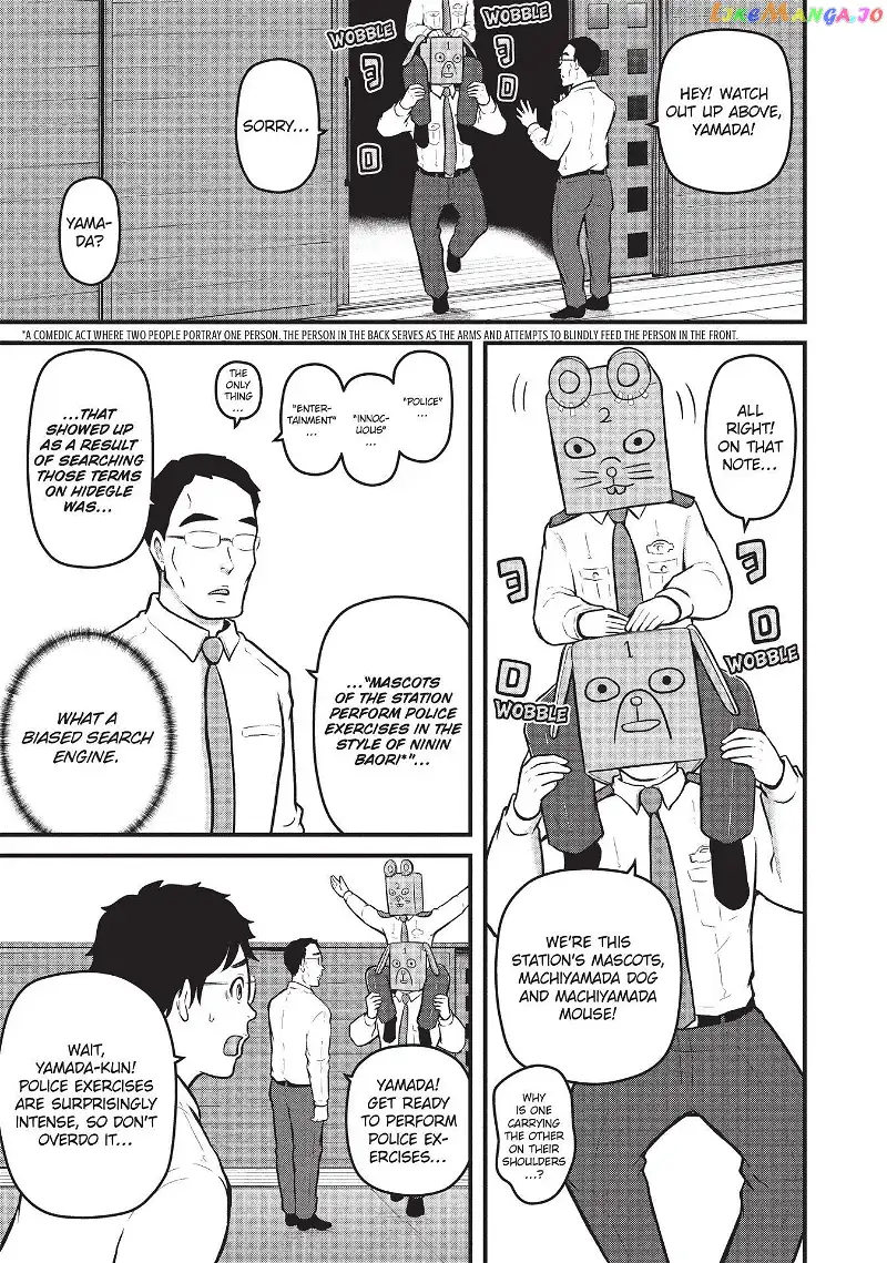 Hakozume: Koban Joshi no Gyakushuu Chapter 151 page 12