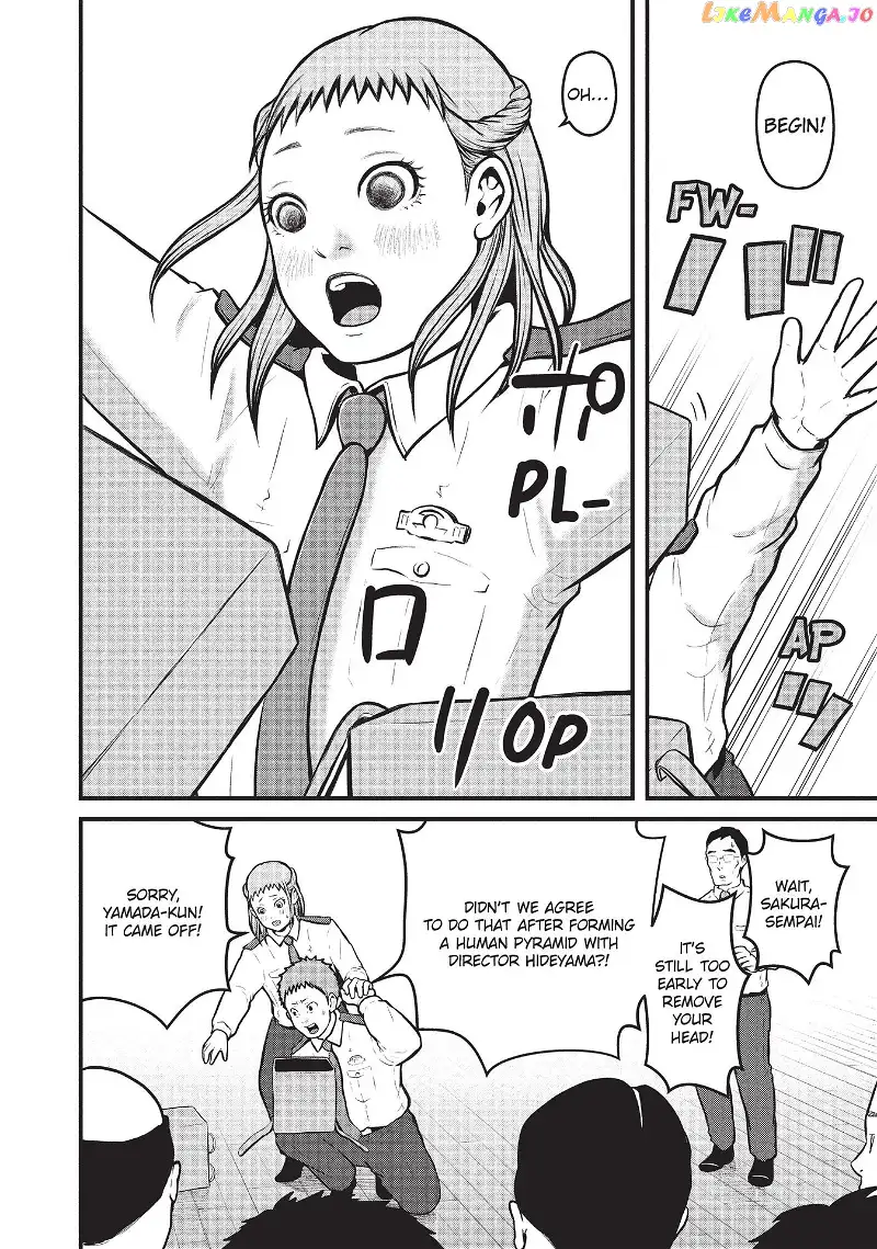 Hakozume: Koban Joshi no Gyakushuu Chapter 151 page 13