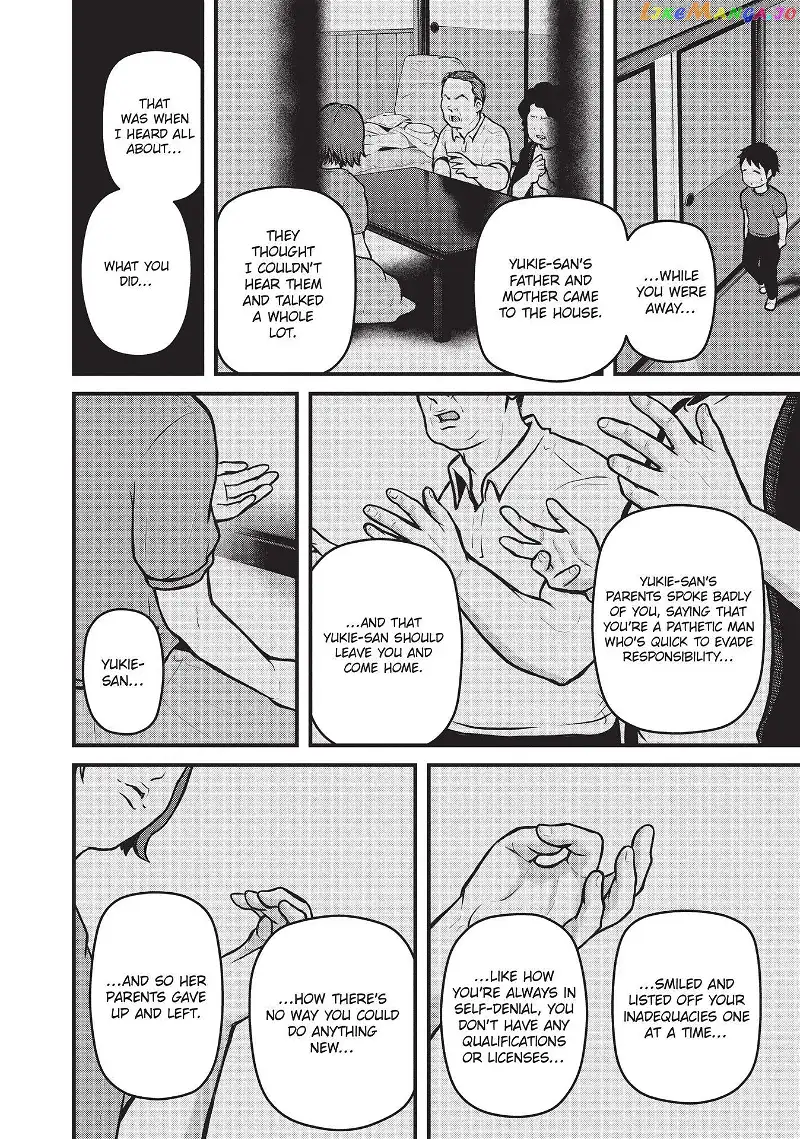 Hakozume: Koban Joshi no Gyakushuu Chapter 157 page 9