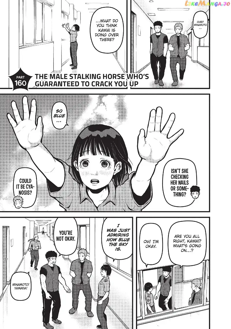Hakozume: Koban Joshi no Gyakushuu Chapter 160 page 2
