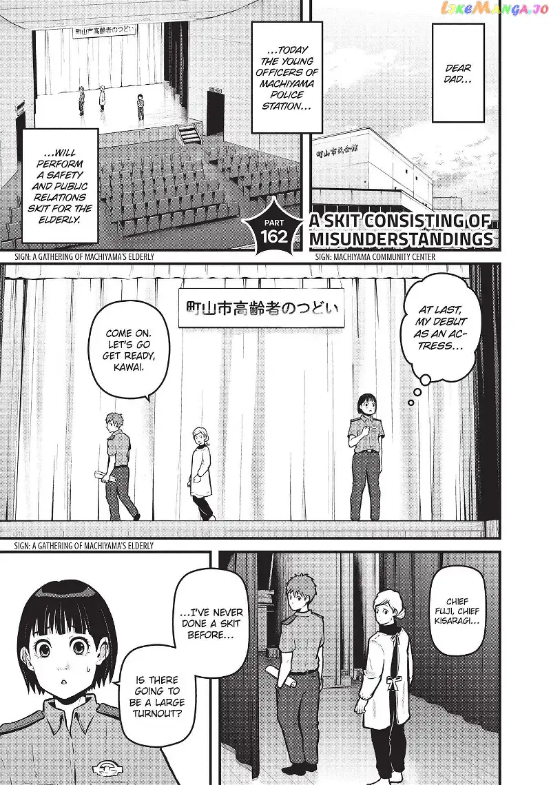 Hakozume: Koban Joshi no Gyakushuu Chapter 162 page 2