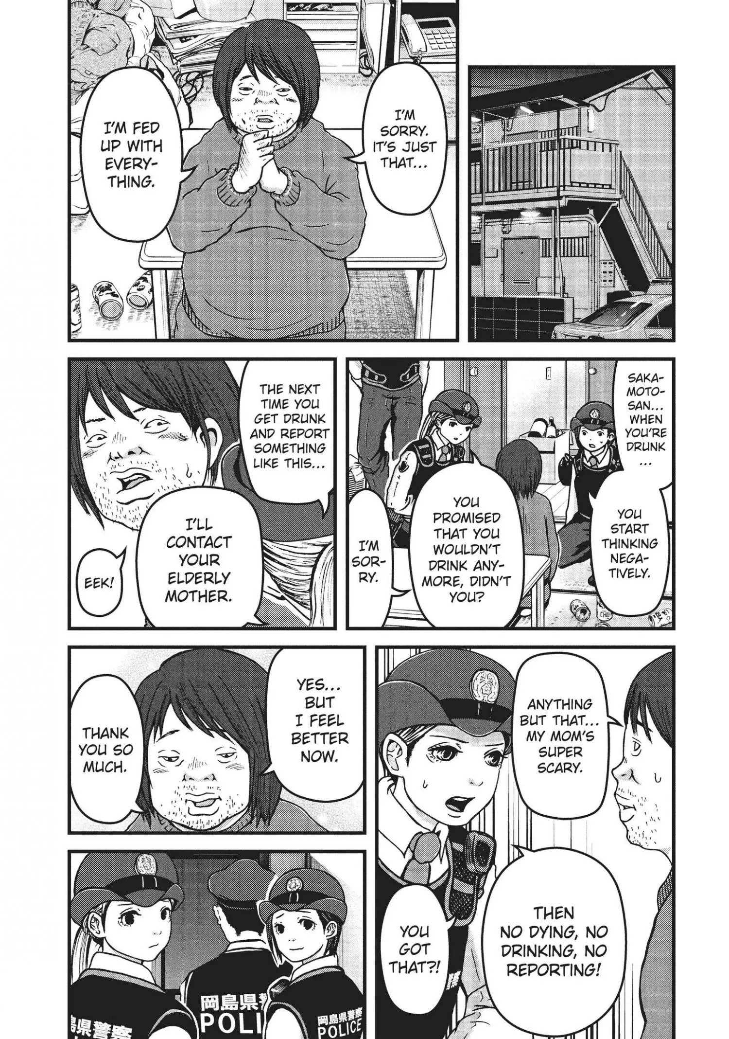 Hakozume: Koban Joshi no Gyakushuu Chapter 18 page 8