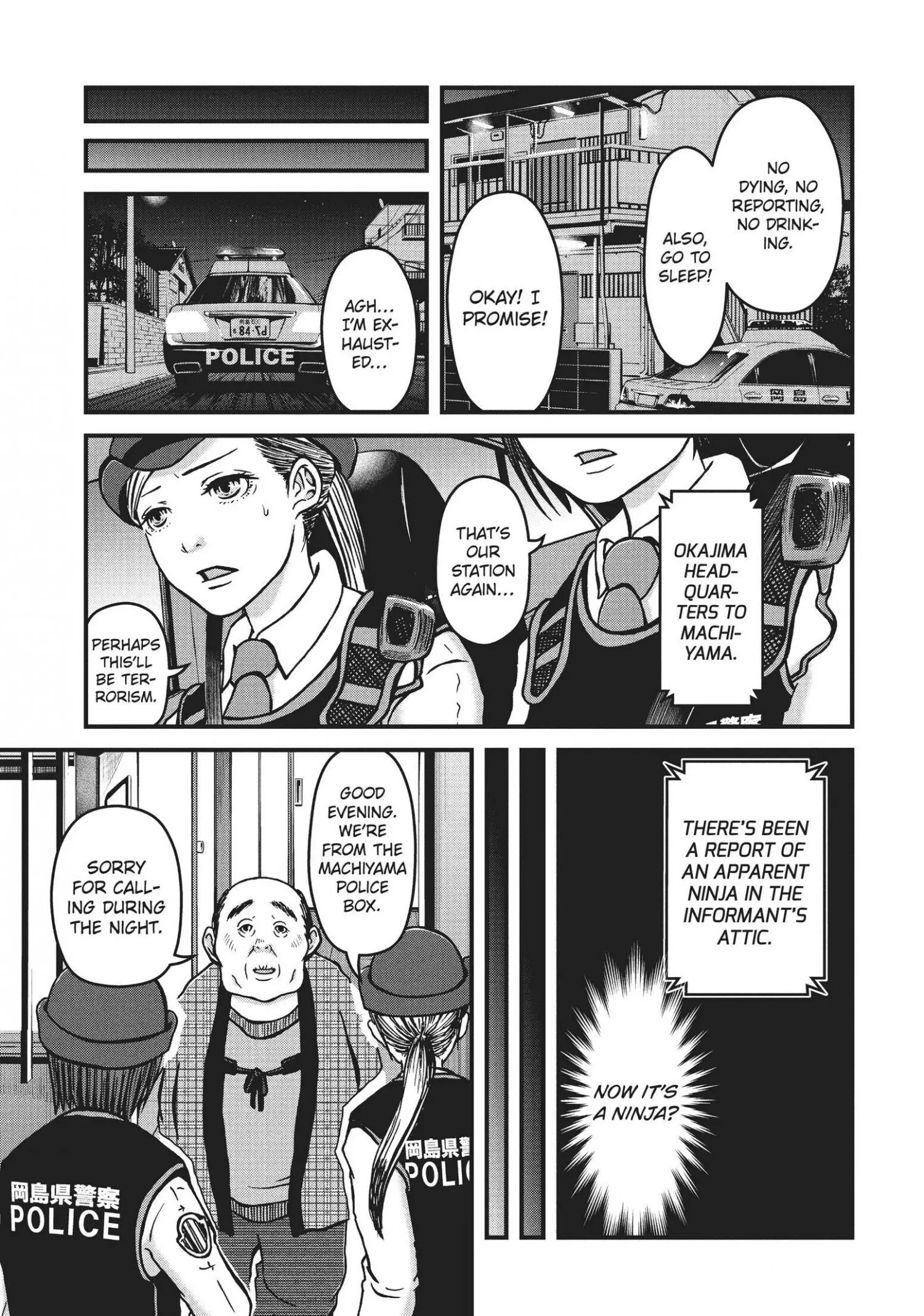 Hakozume: Koban Joshi no Gyakushuu Chapter 18 page 12