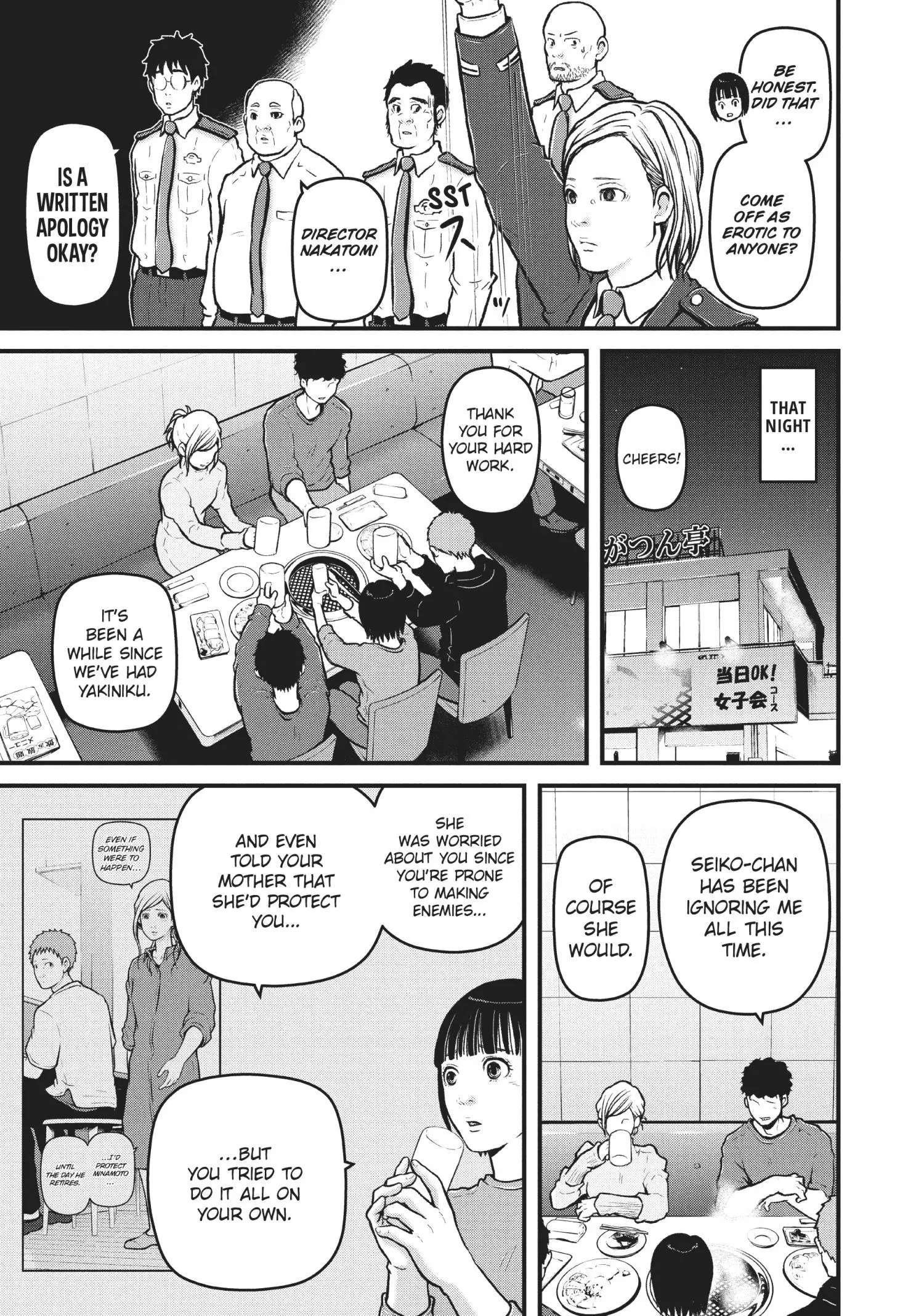 Hakozume: Koban Joshi no Gyakushuu Chapter 182 page 16
