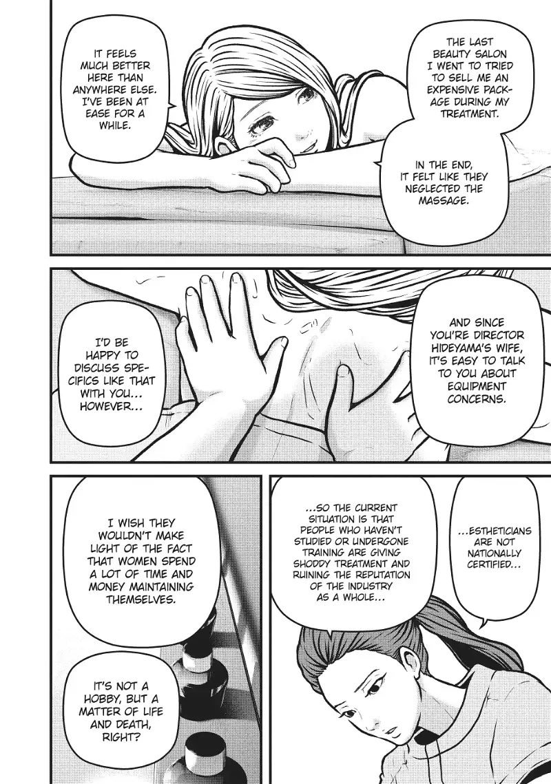 Hakozume: Koban Joshi no Gyakushuu Chapter 190 page 2