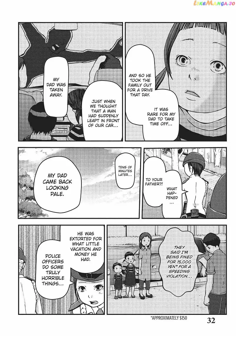 Hakozume: Koban Joshi no Gyakushuu Chapter 2 page 5