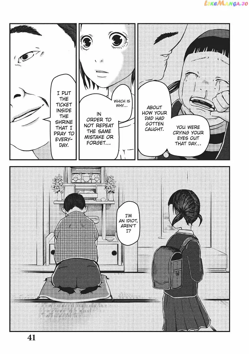 Hakozume: Koban Joshi no Gyakushuu Chapter 2 page 14