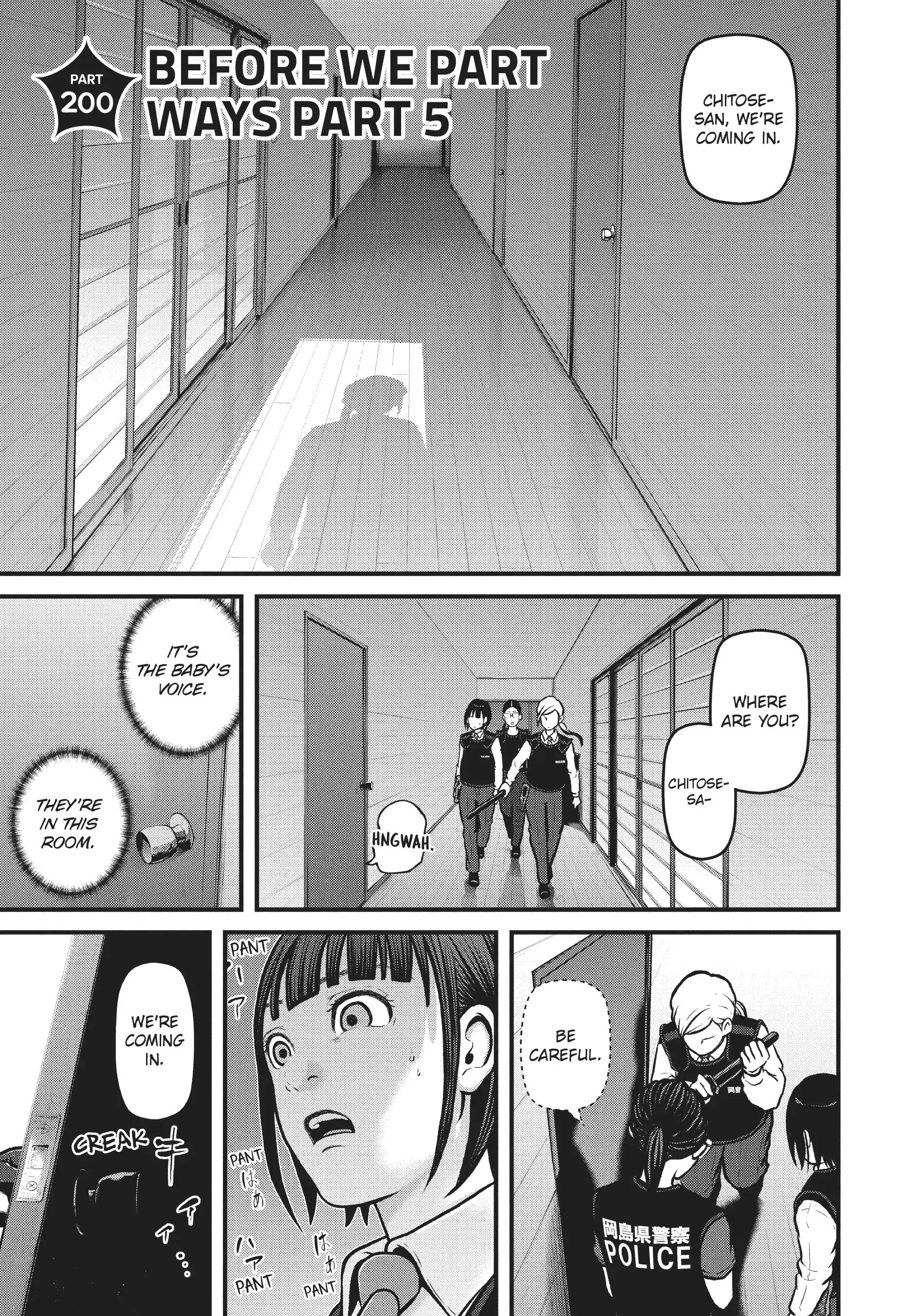 Hakozume: Koban Joshi no Gyakushuu Chapter 200 page 3