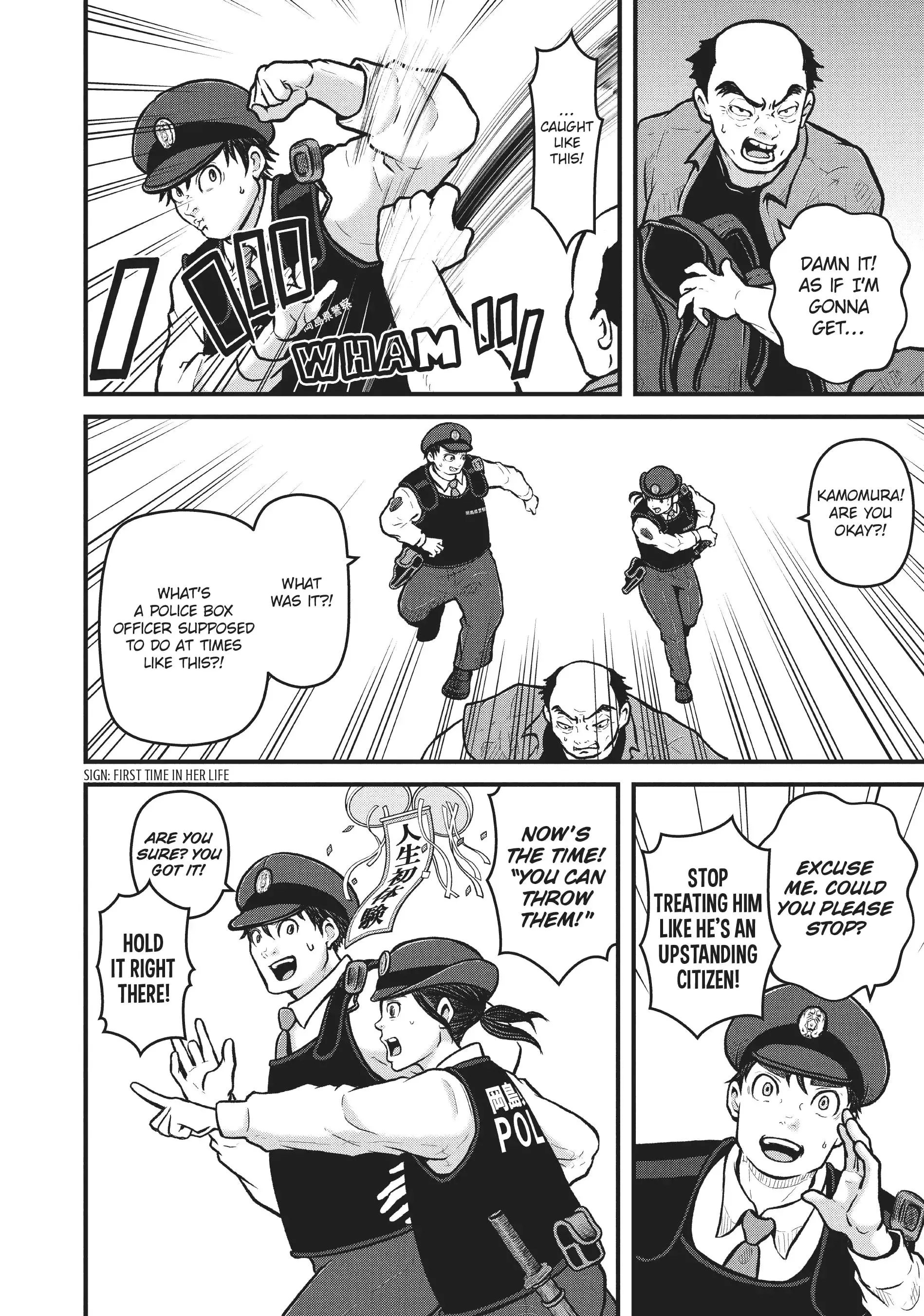 Hakozume: Koban Joshi no Gyakushuu Chapter 203.5 page 8