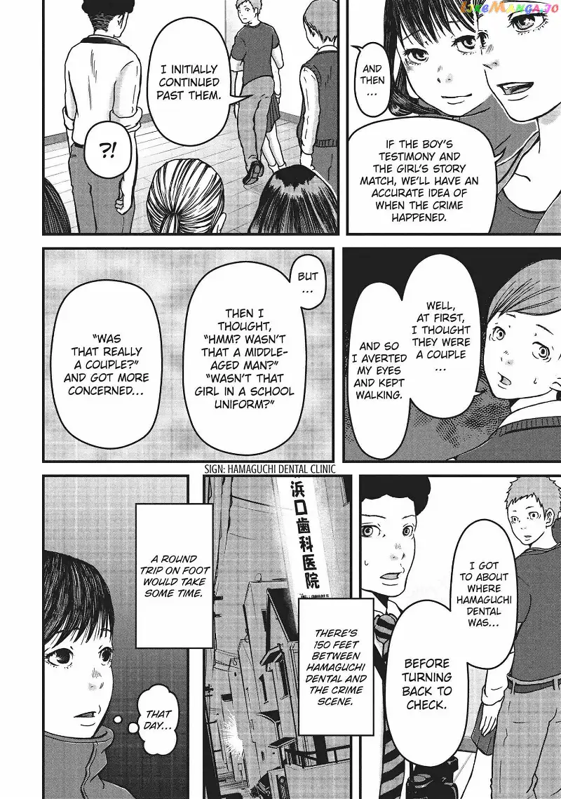 Hakozume: Koban Joshi no Gyakushuu Chapter 21 page 6