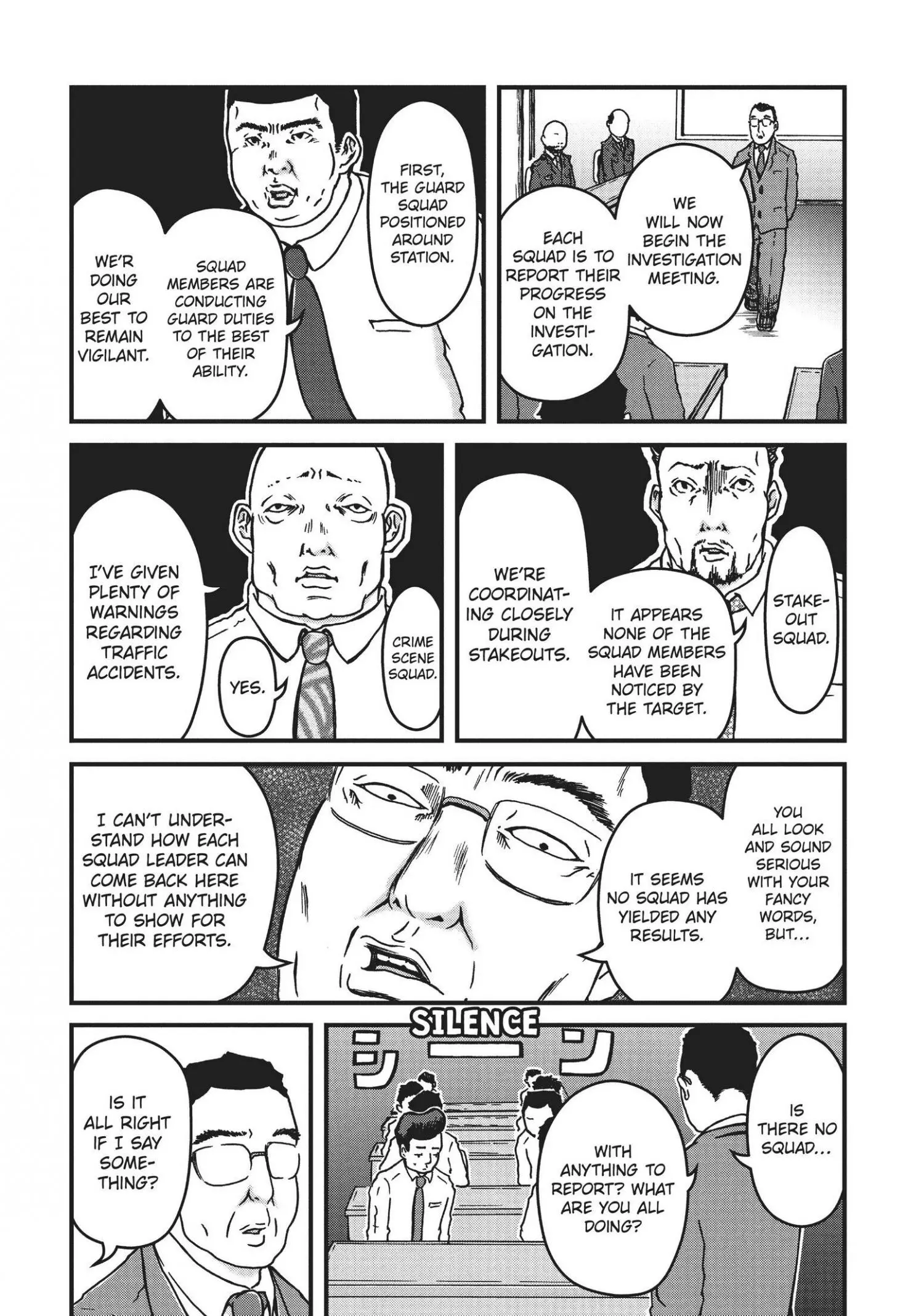 Hakozume: Koban Joshi no Gyakushuu Chapter 22 page 14