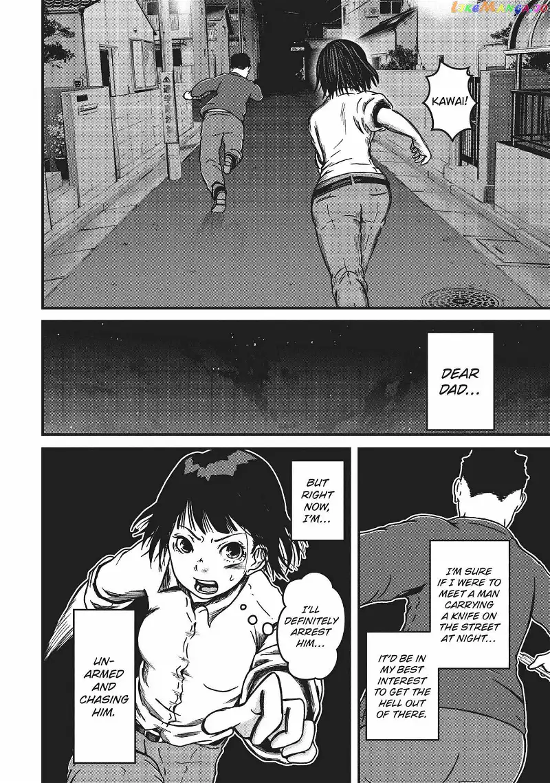 Hakozume: Koban Joshi no Gyakushuu Chapter 23 page 14