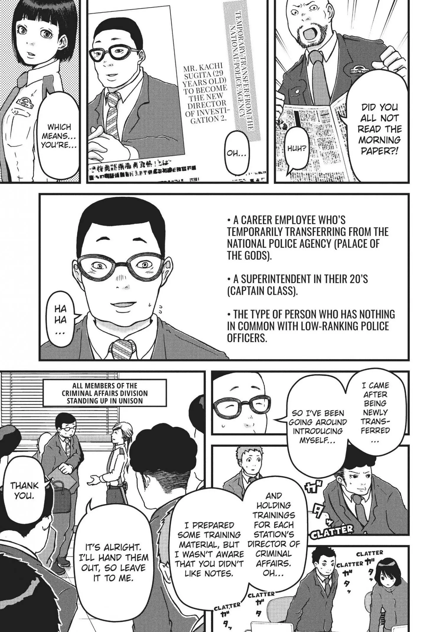 Hakozume: Koban Joshi no Gyakushuu Chapter 26 page 15