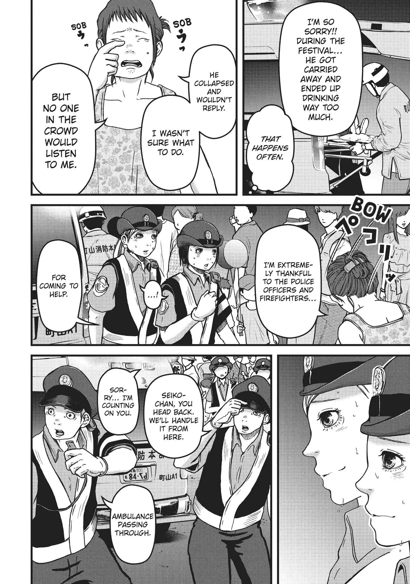 Hakozume: Koban Joshi no Gyakushuu Chapter 36 page 16