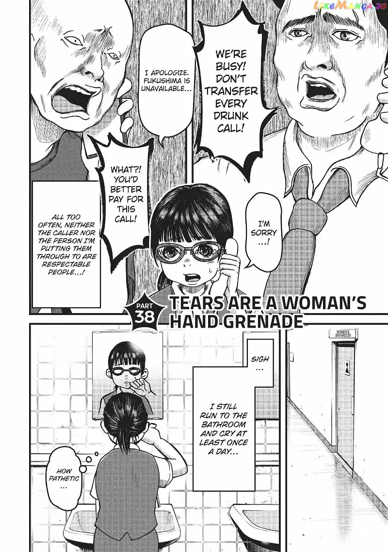 Hakozume: Koban Joshi no Gyakushuu Chapter 38 page 2