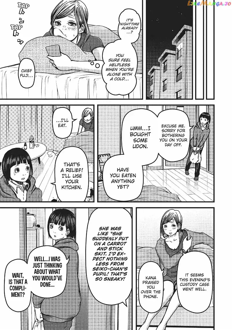 Hakozume: Koban Joshi no Gyakushuu Chapter 39 page 15
