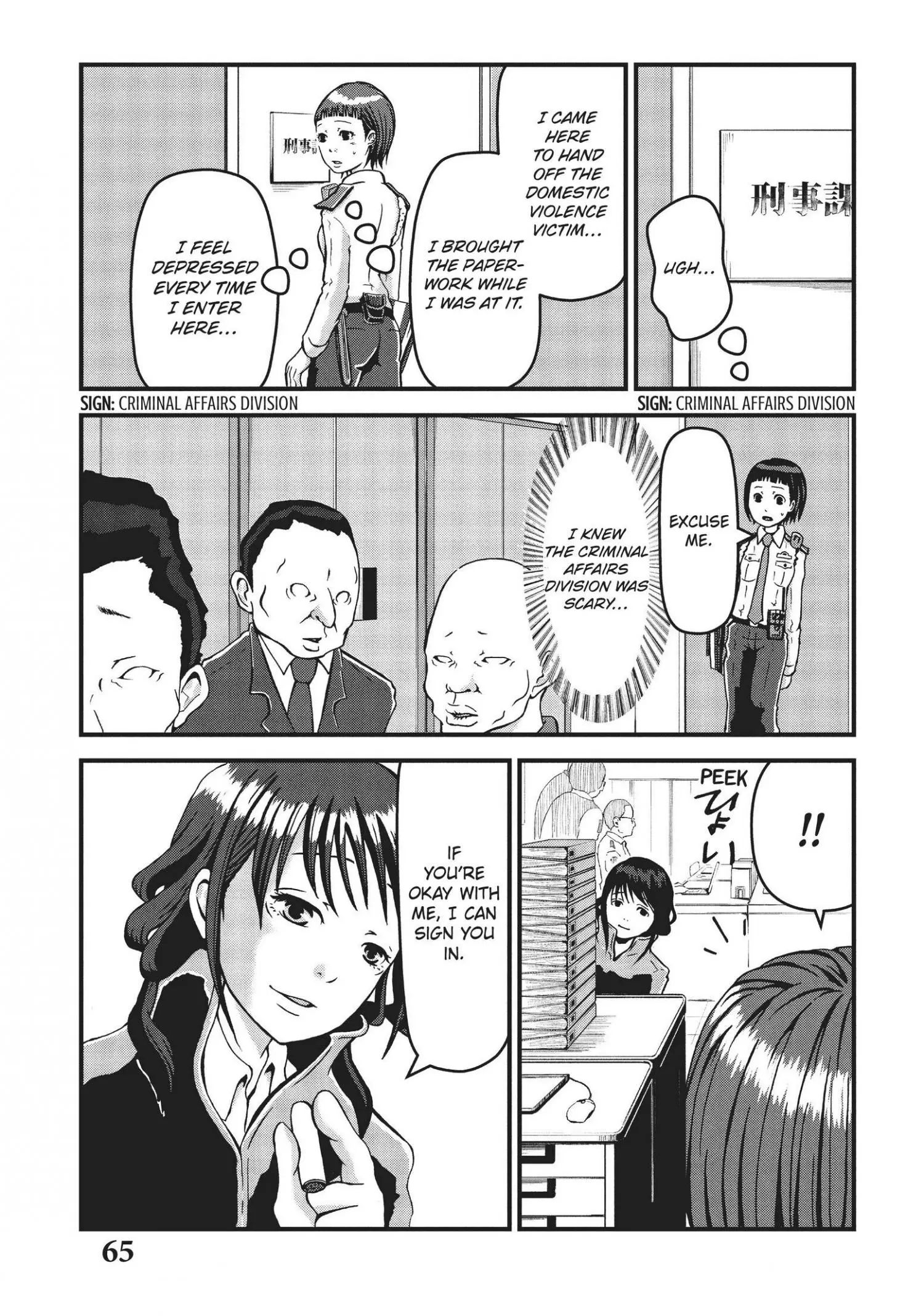 Hakozume: Koban Joshi no Gyakushuu Chapter 4 page 1
