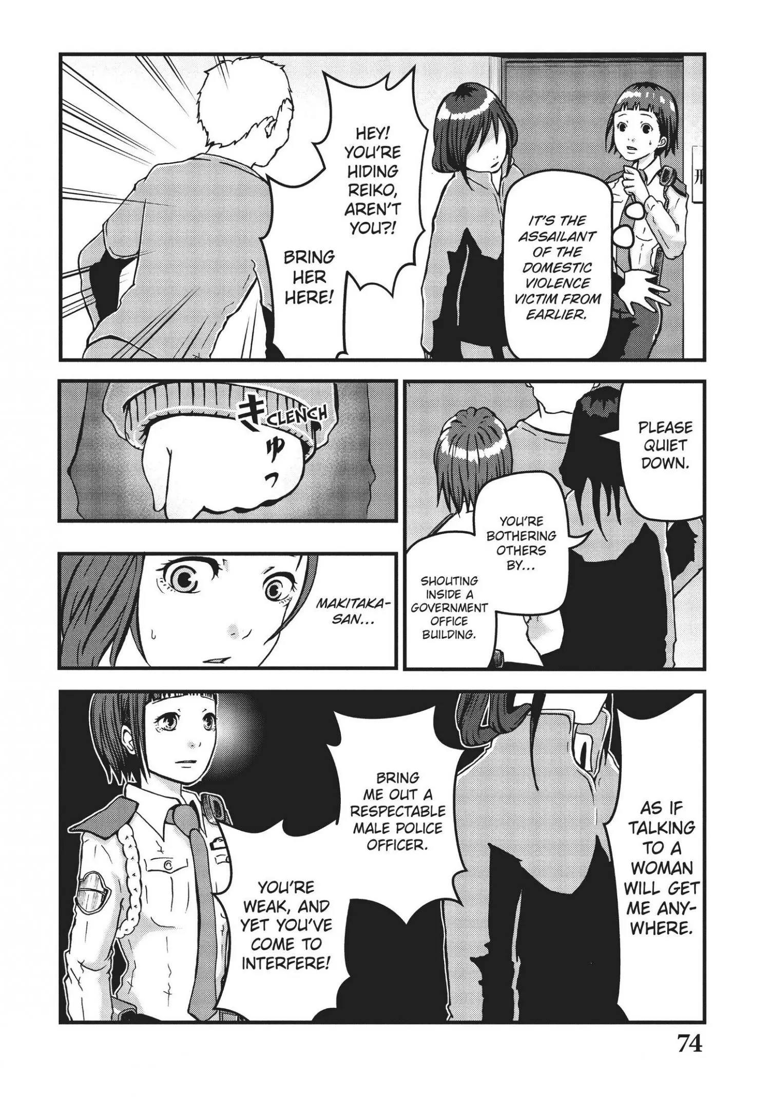 Hakozume: Koban Joshi no Gyakushuu Chapter 4 page 10