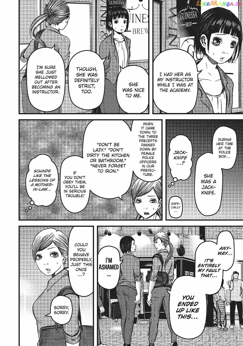 Hakozume: Koban Joshi no Gyakushuu Chapter 41 page 4