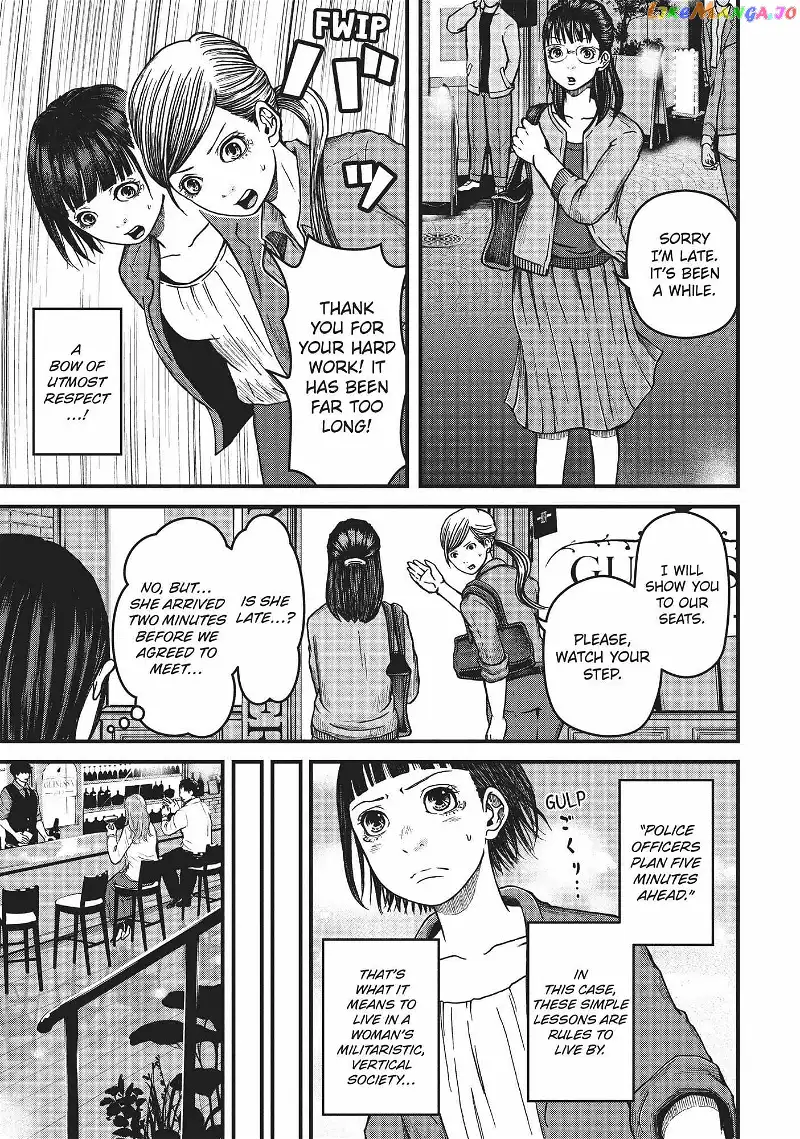 Hakozume: Koban Joshi no Gyakushuu Chapter 41 page 5