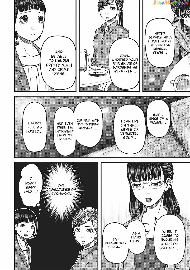 Hakozume: Koban Joshi no Gyakushuu Chapter 41 page 12