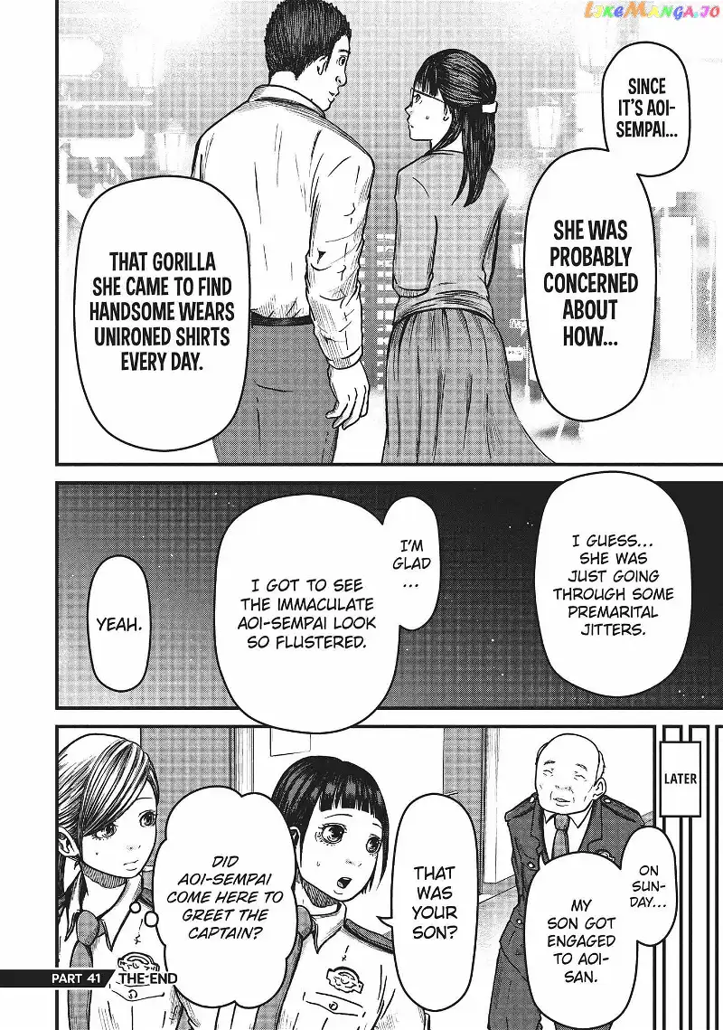 Hakozume: Koban Joshi no Gyakushuu Chapter 41 page 16
