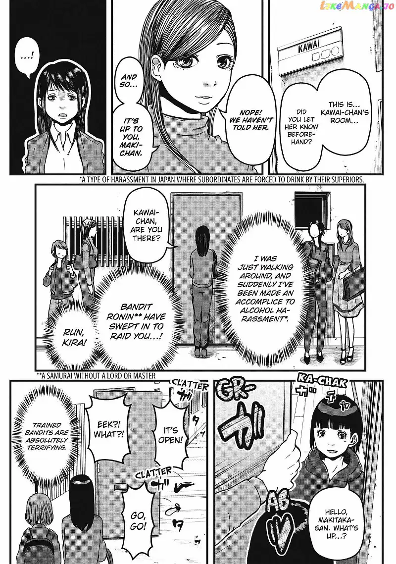 Hakozume: Koban Joshi no Gyakushuu Chapter 46 page 5