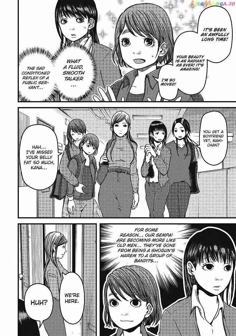Hakozume: Koban Joshi no Gyakushuu Chapter 46 page 4