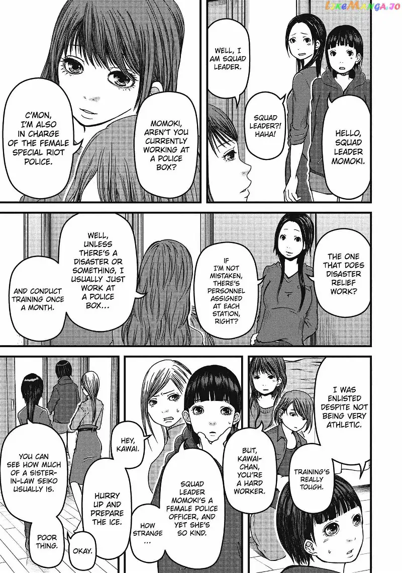 Hakozume: Koban Joshi no Gyakushuu Chapter 46 page 7