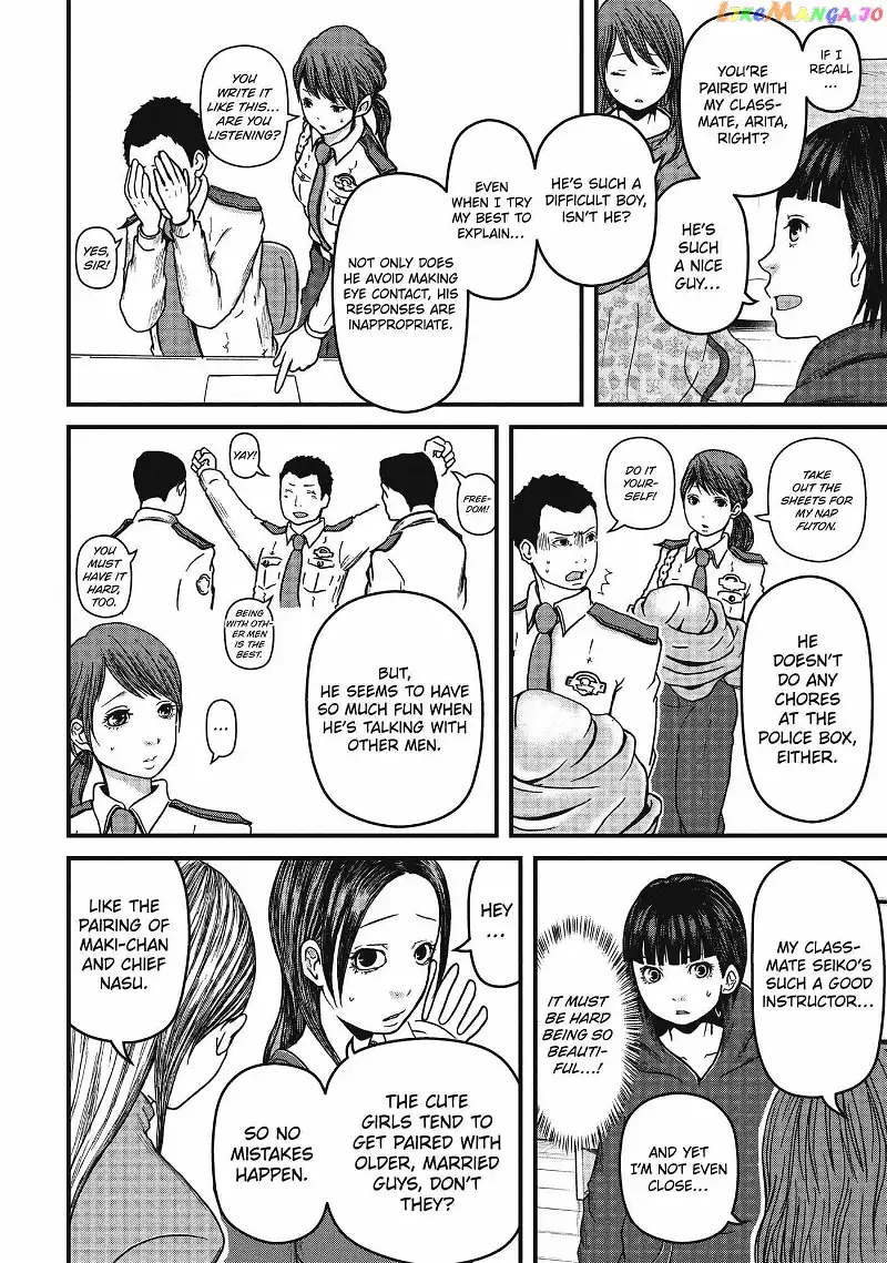 Hakozume: Koban Joshi no Gyakushuu Chapter 46 page 10