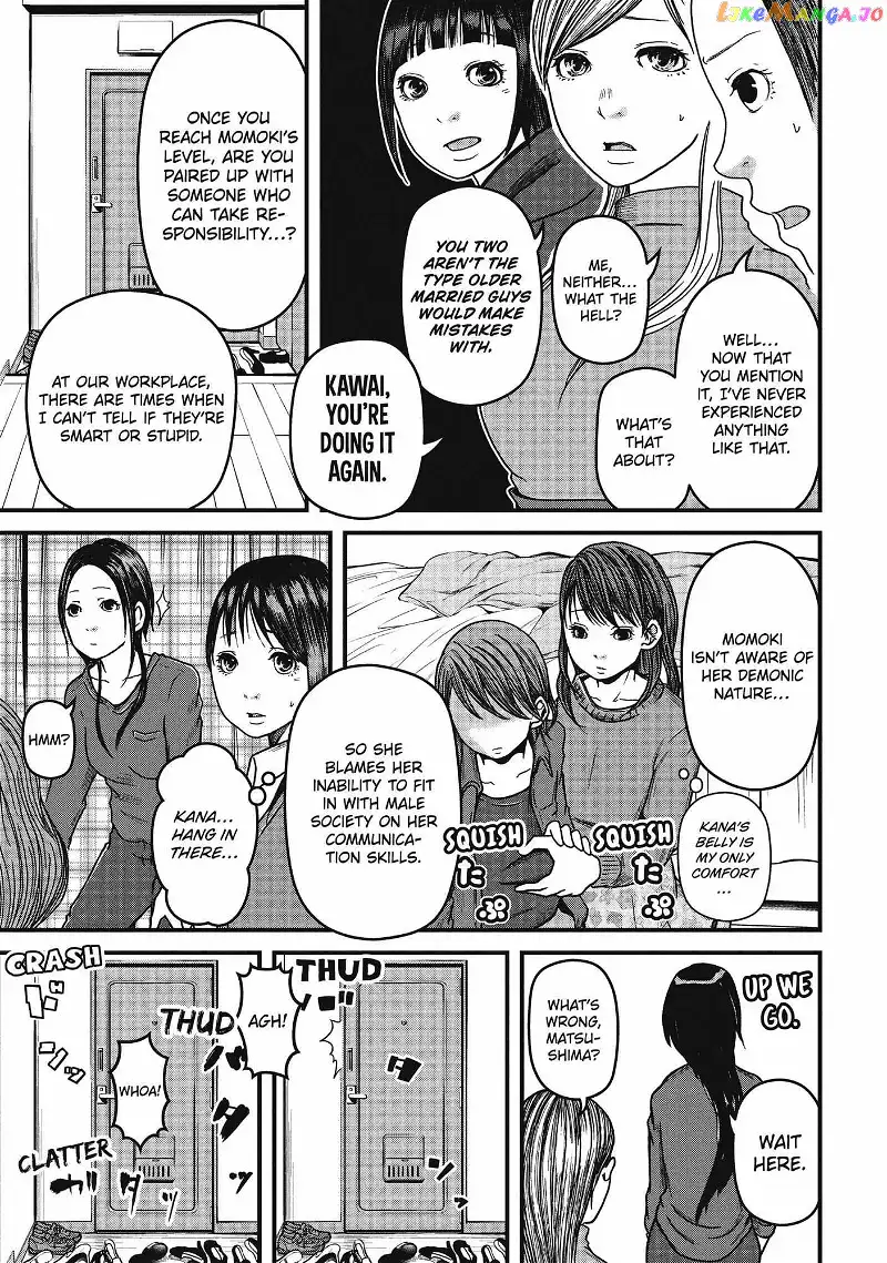 Hakozume: Koban Joshi no Gyakushuu Chapter 46 page 11