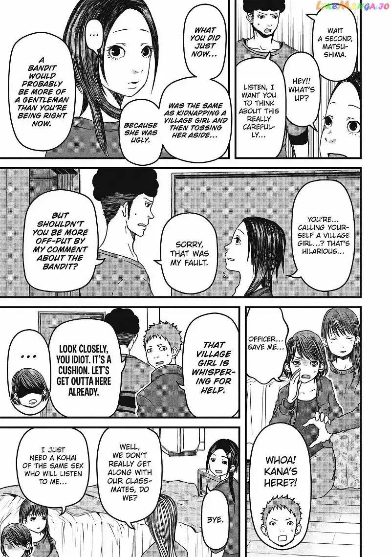 Hakozume: Koban Joshi no Gyakushuu Chapter 46 page 13