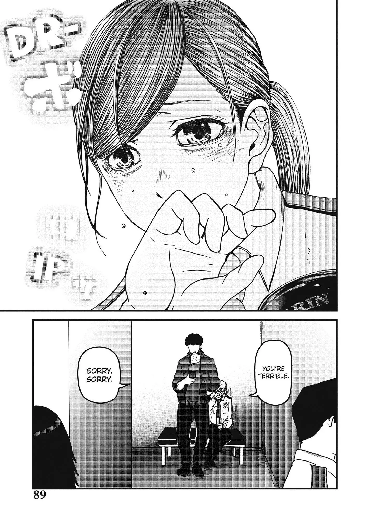 Hakozume: Koban Joshi no Gyakushuu Chapter 49 page 16