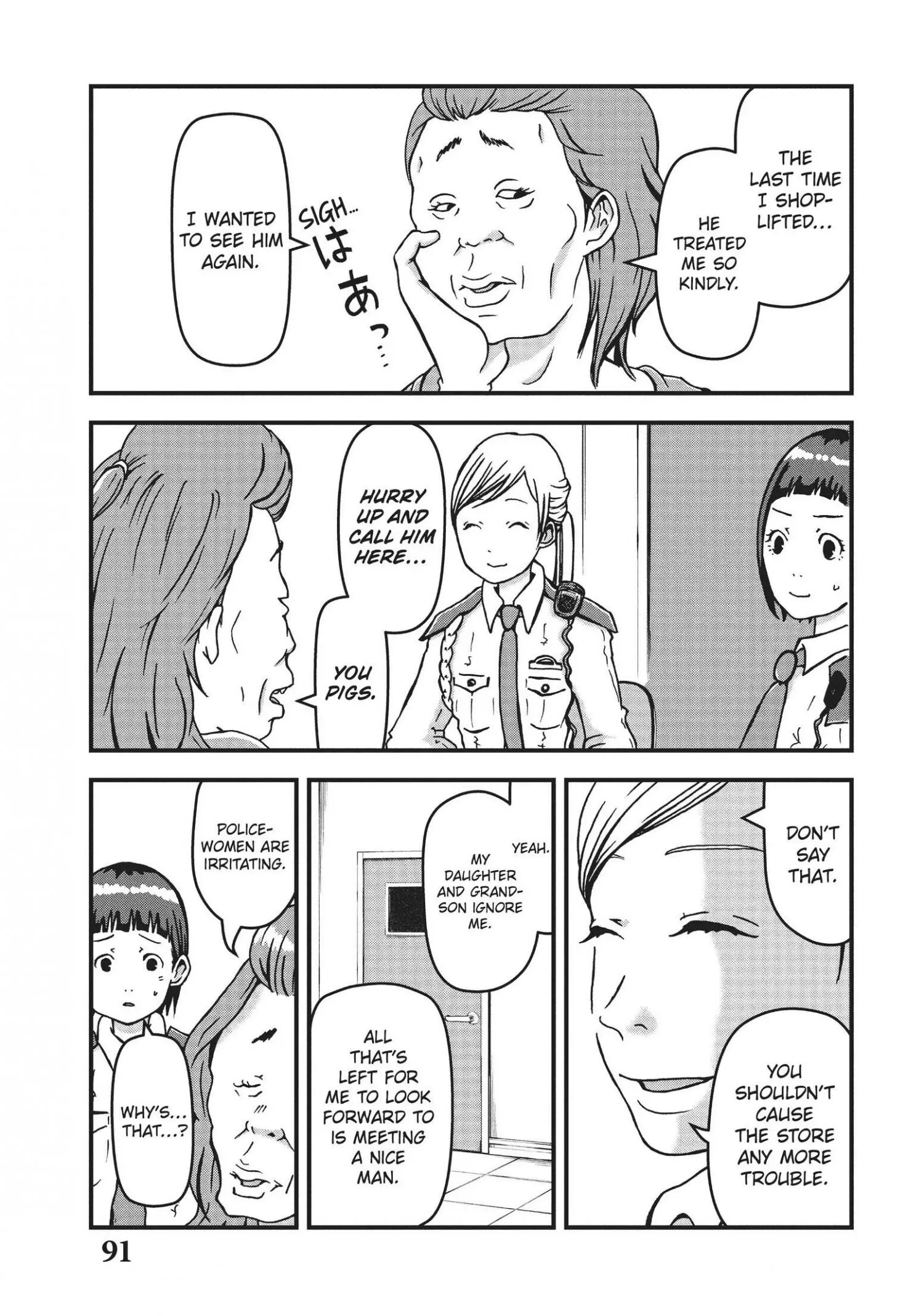 Hakozume: Koban Joshi no Gyakushuu Chapter 5 page 9