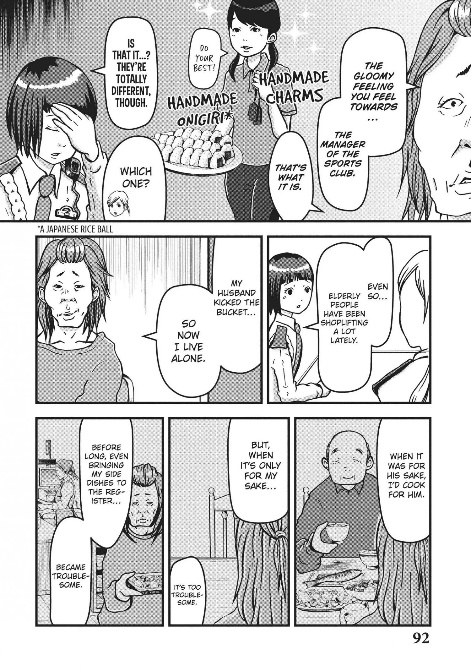 Hakozume: Koban Joshi no Gyakushuu Chapter 5 page 10
