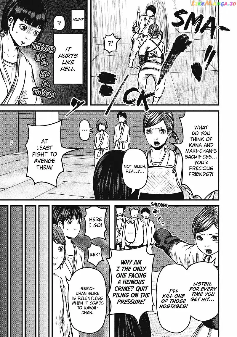 Hakozume: Koban Joshi no Gyakushuu Chapter 51 page 15